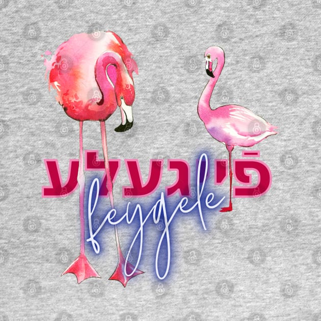 Yiddish Feygele - Funny & Campy Jewish Gay Art by JMM Designs